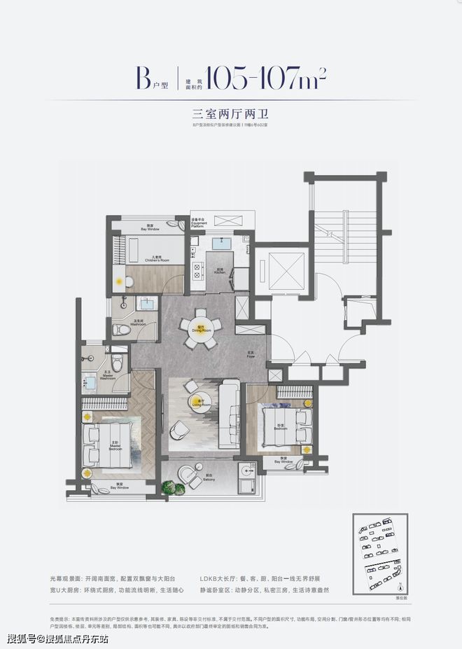 -浦东中环西派海上楼盘详情-上海房天下k8凯发国际登录西派海上2024网站(图10)