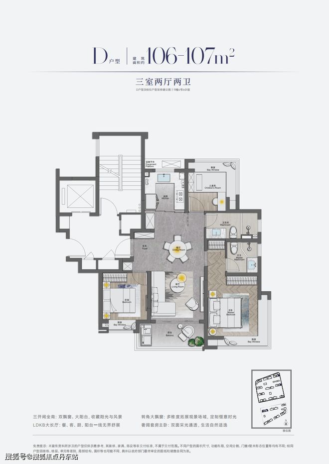 -浦东中环西派海上楼盘详情-上海房天下k8凯发国际登录西派海上2024网站(图18)