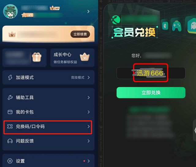 方法：一键秒换装技巧技能辅助线开启教程AG凯发成为马竞合作王者荣耀上分必备(图5)